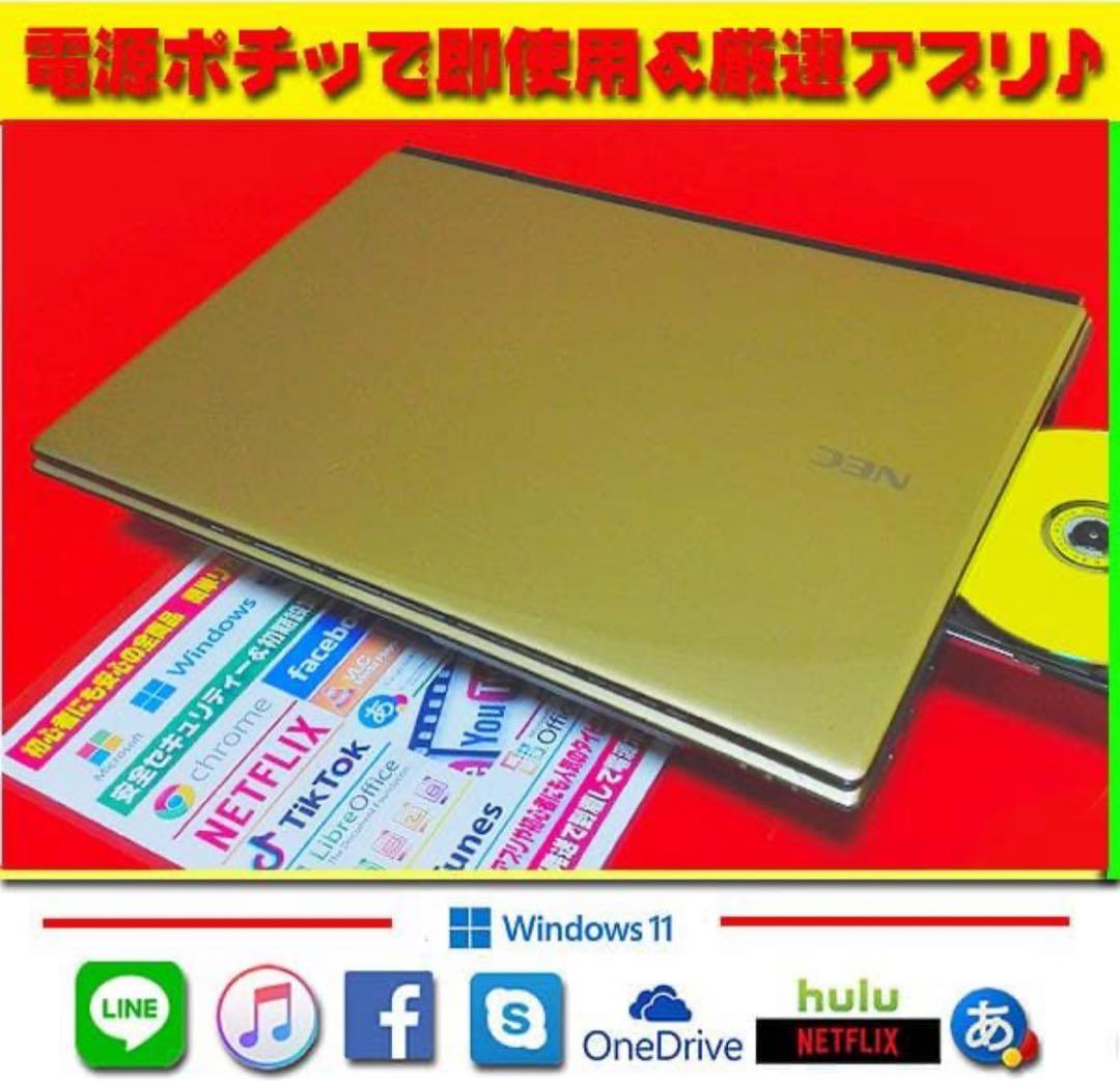 ◎最強音質★高級感★新品SSD★CORE-I5★メモリ増★ブルーレイ★オフィス★