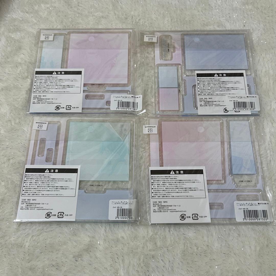 薫る花は凛と咲く　アクリルフィギュアプレート　有償特典　4点セット