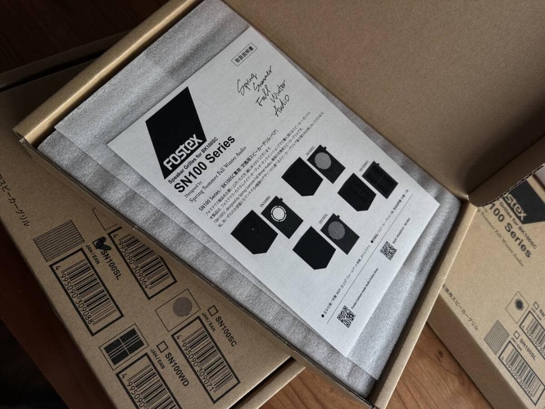 SN100 Series 未使用 3ペアセット フロントベゼル