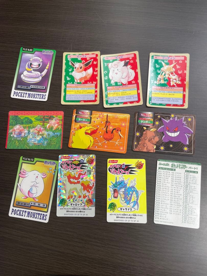 ポケットモンスター　アニメコレクション　ポケモン カードダス 28枚+おまけ