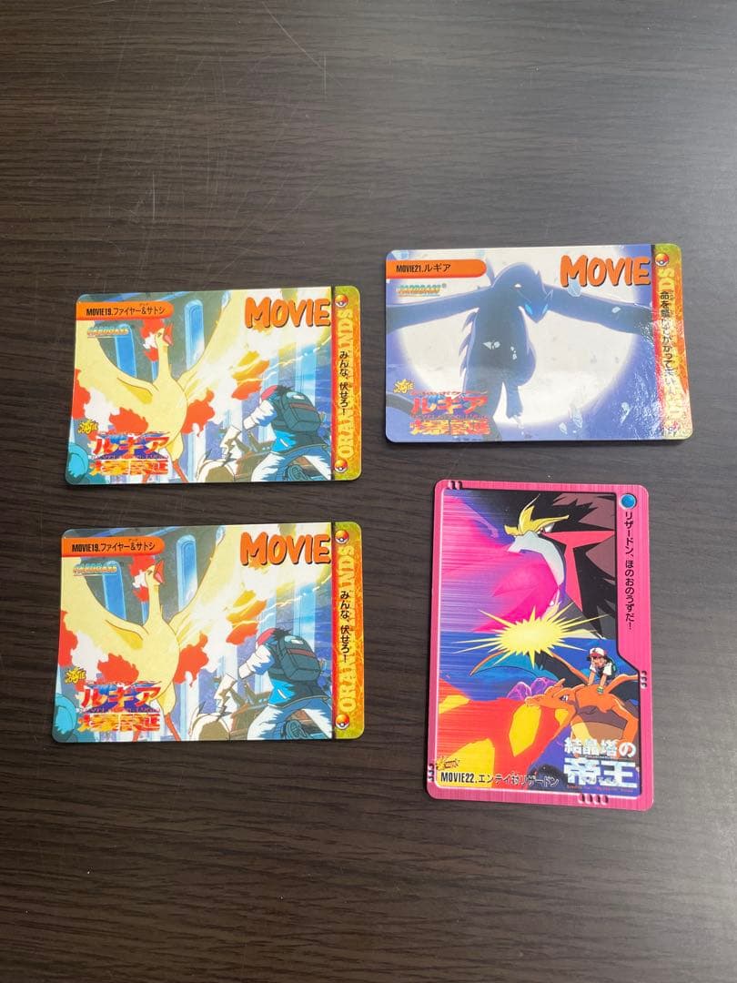 ポケットモンスター　アニメコレクション　ポケモン カードダス 28枚+おまけ