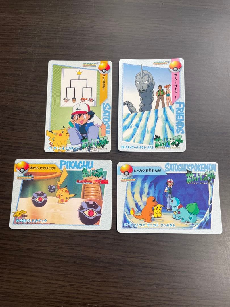 ポケットモンスター　アニメコレクション　ポケモン カードダス 28枚+おまけ