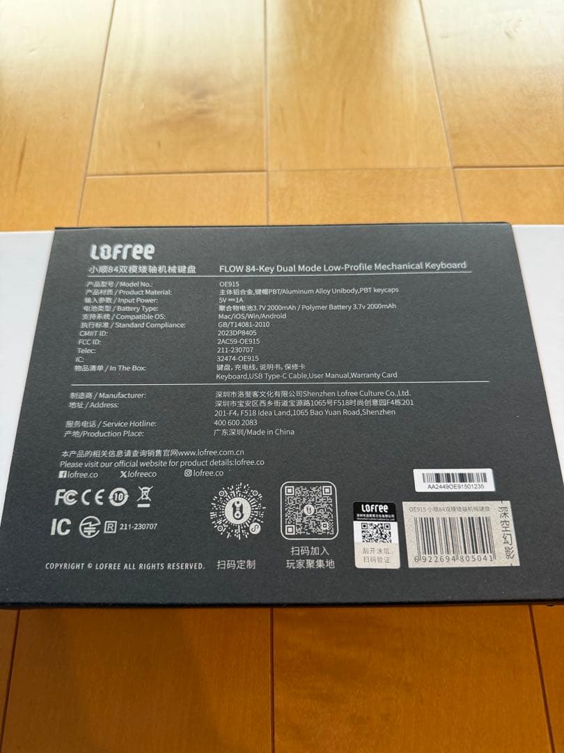 Lofree FLOW 84 メカニカルキーボード PHANTOM(タクタイル）