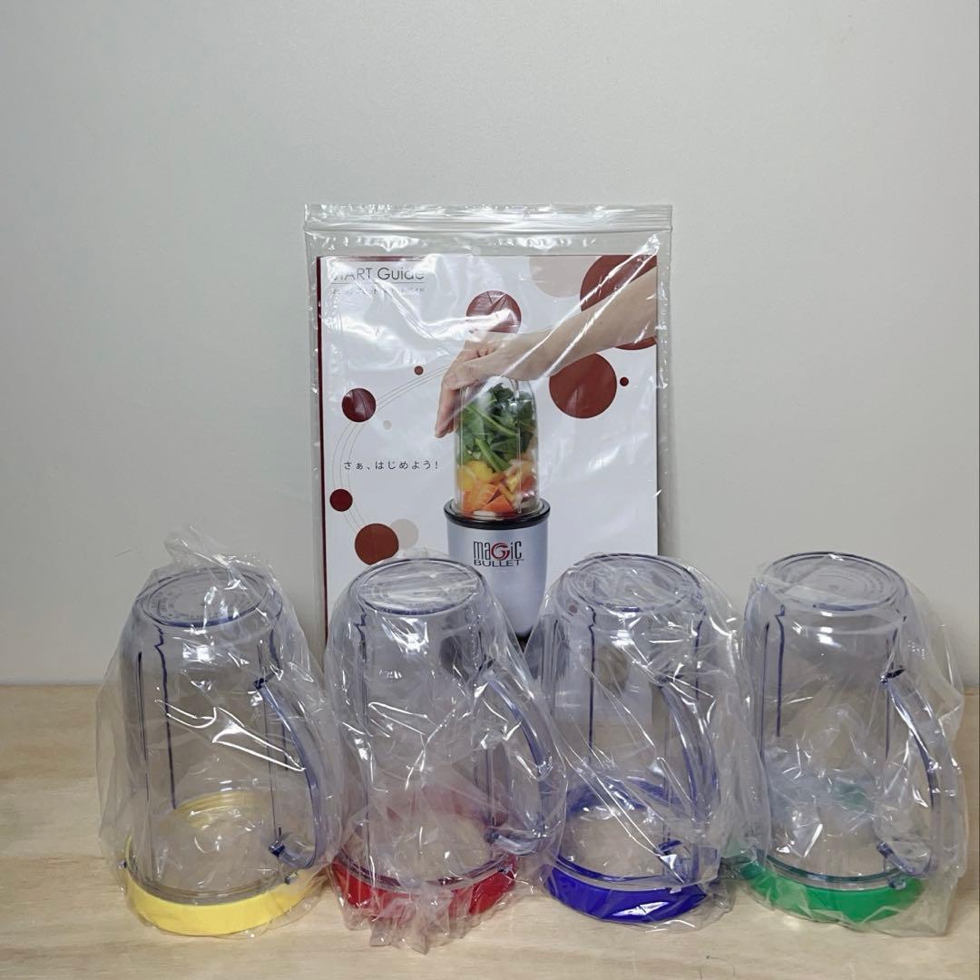 マジックブレット デラックス 21点セット