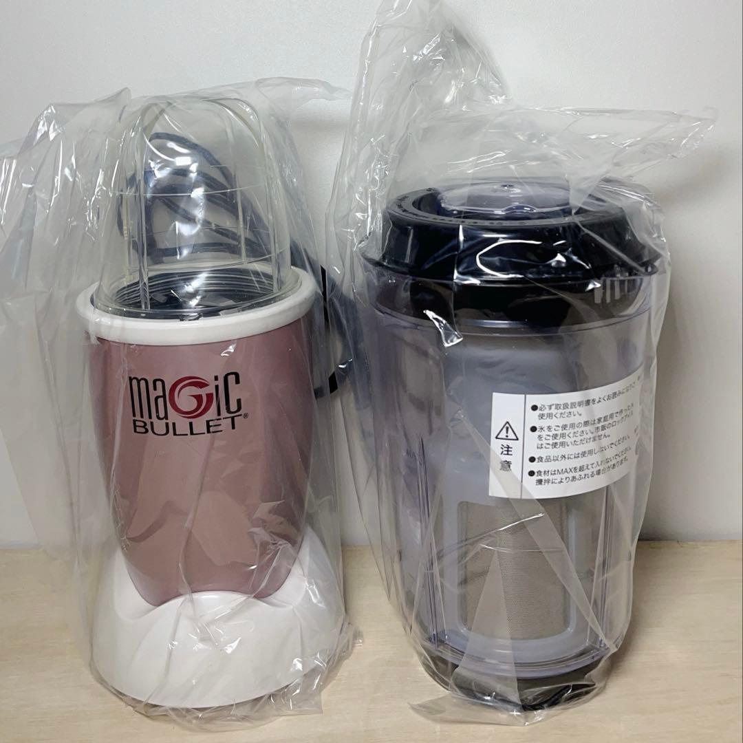 マジックブレット デラックス 21点セット