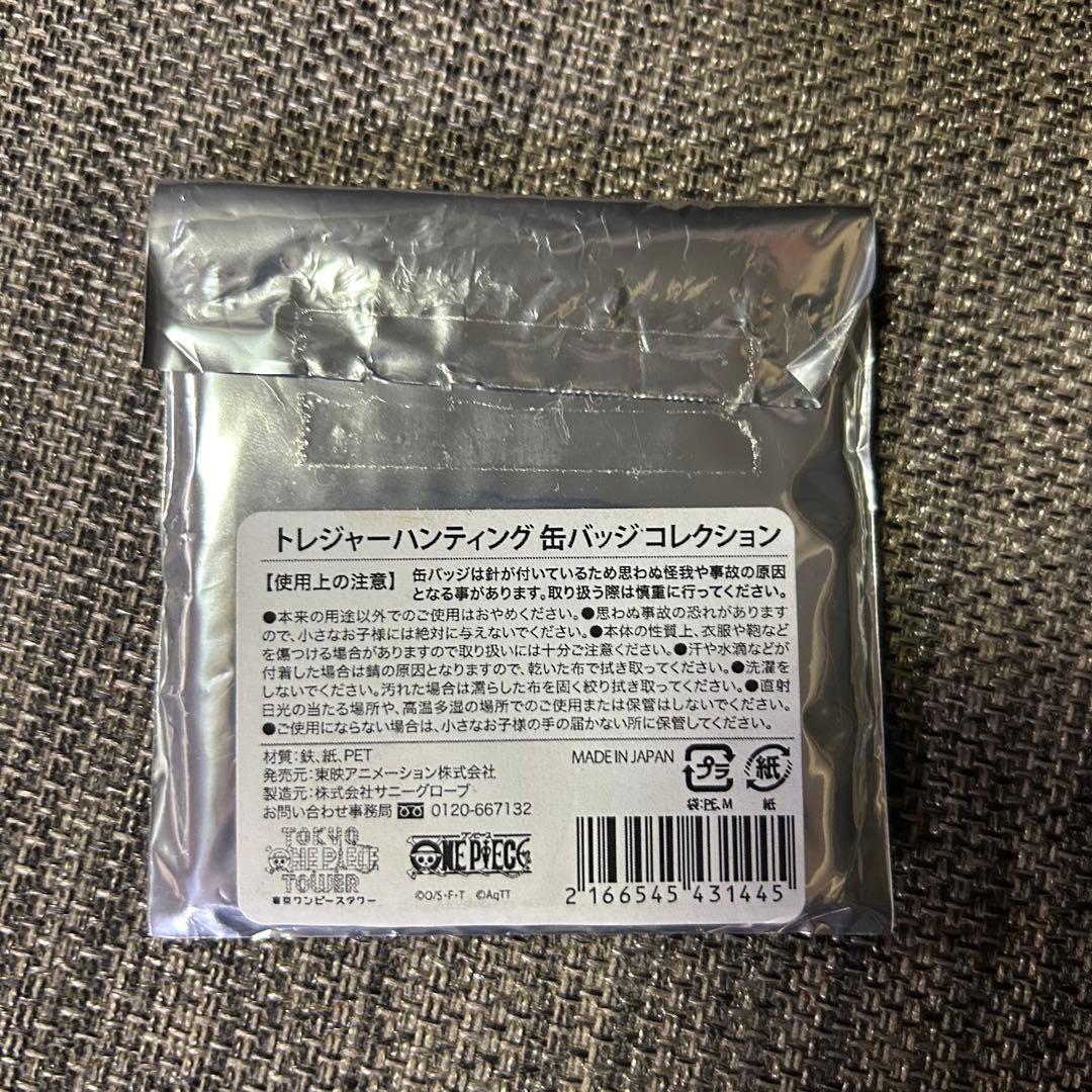 未使用 東京ワンピースタワー限定 トンガリ島の大冒険 缶バッジ サンジ TOPT