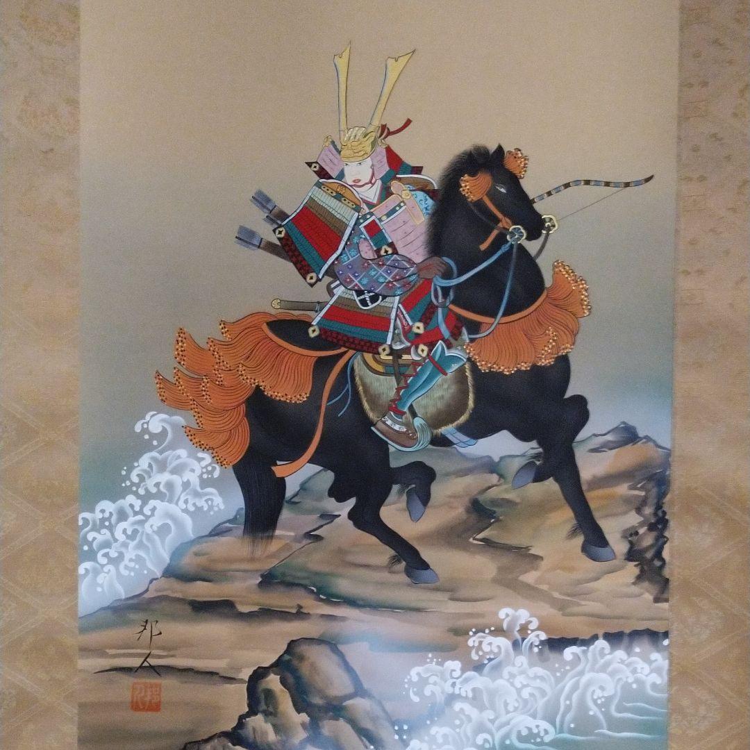 掛軸　武者の図　山田邦人