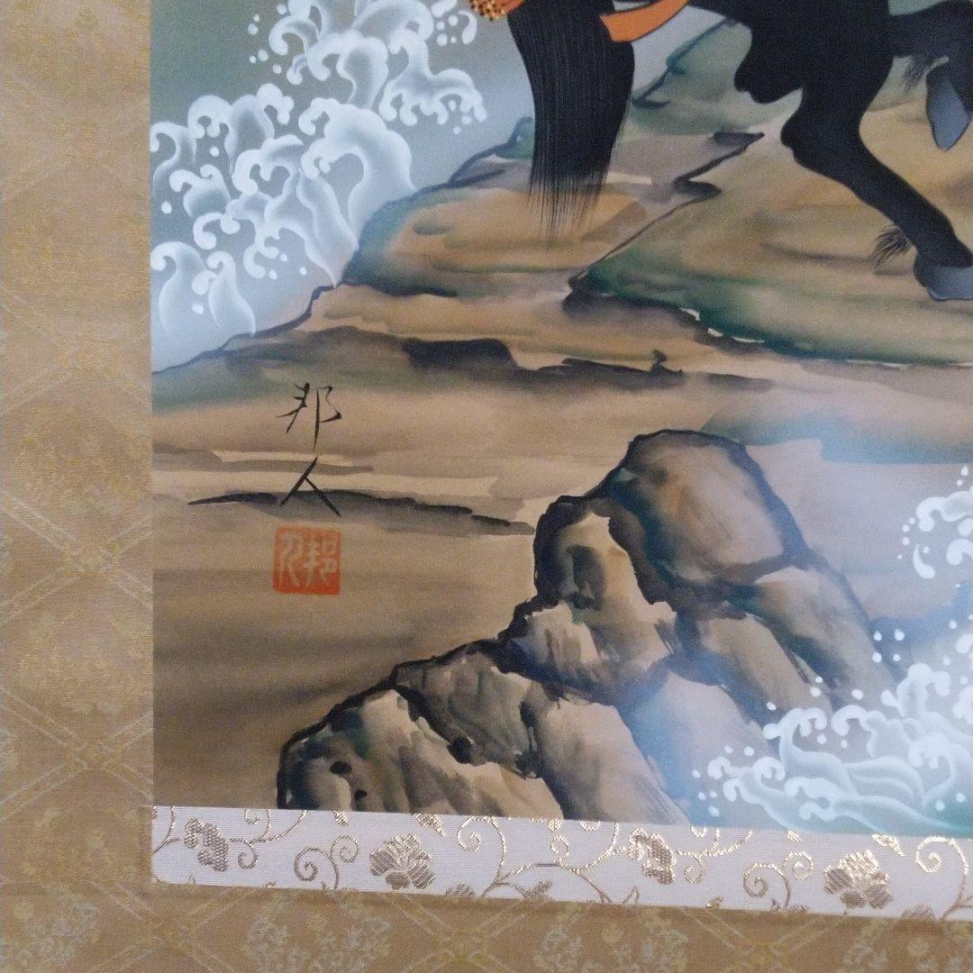 掛軸　武者の図　山田邦人