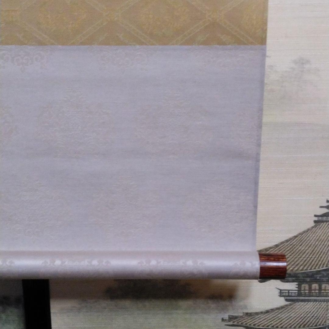 掛軸　武者の図　山田邦人