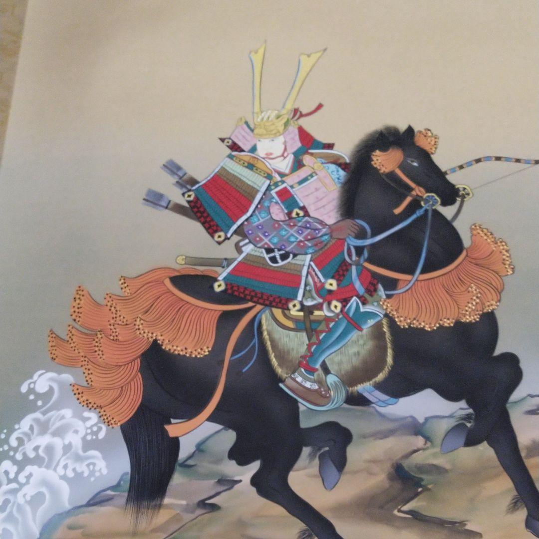 掛軸　武者の図　山田邦人