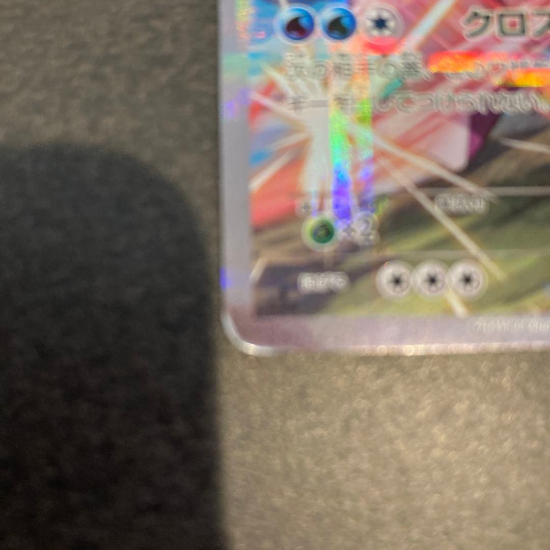 伝説キラコレクション　ゼクロム　パルキア　セット