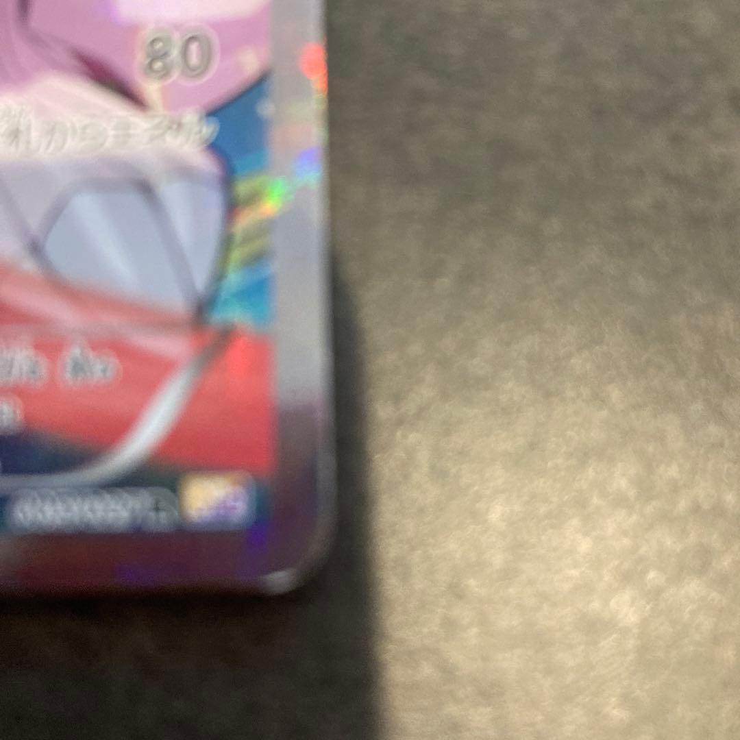 伝説キラコレクション　ゼクロム　パルキア　セット