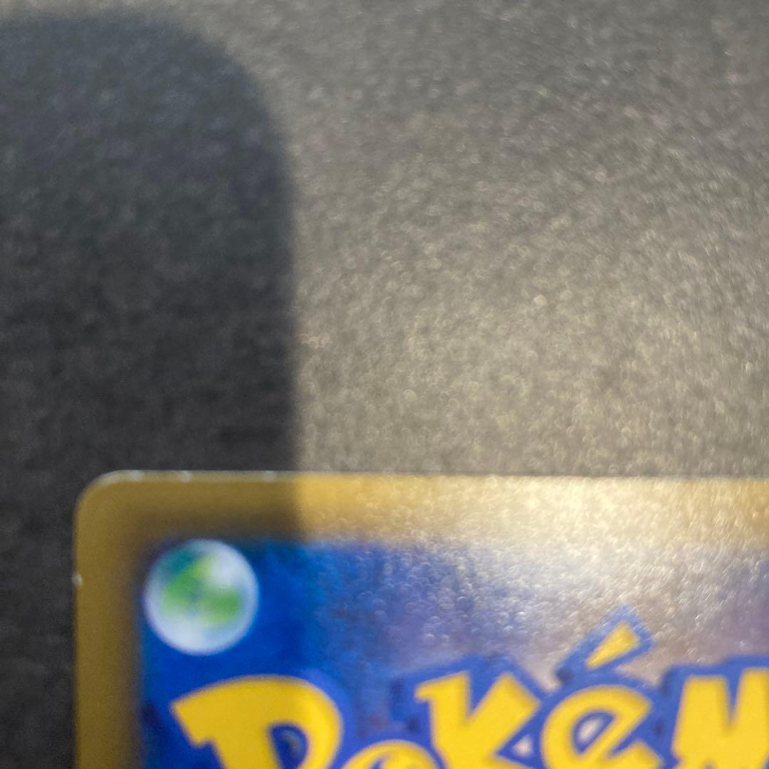 伝説キラコレクション　ゼクロム　パルキア　セット