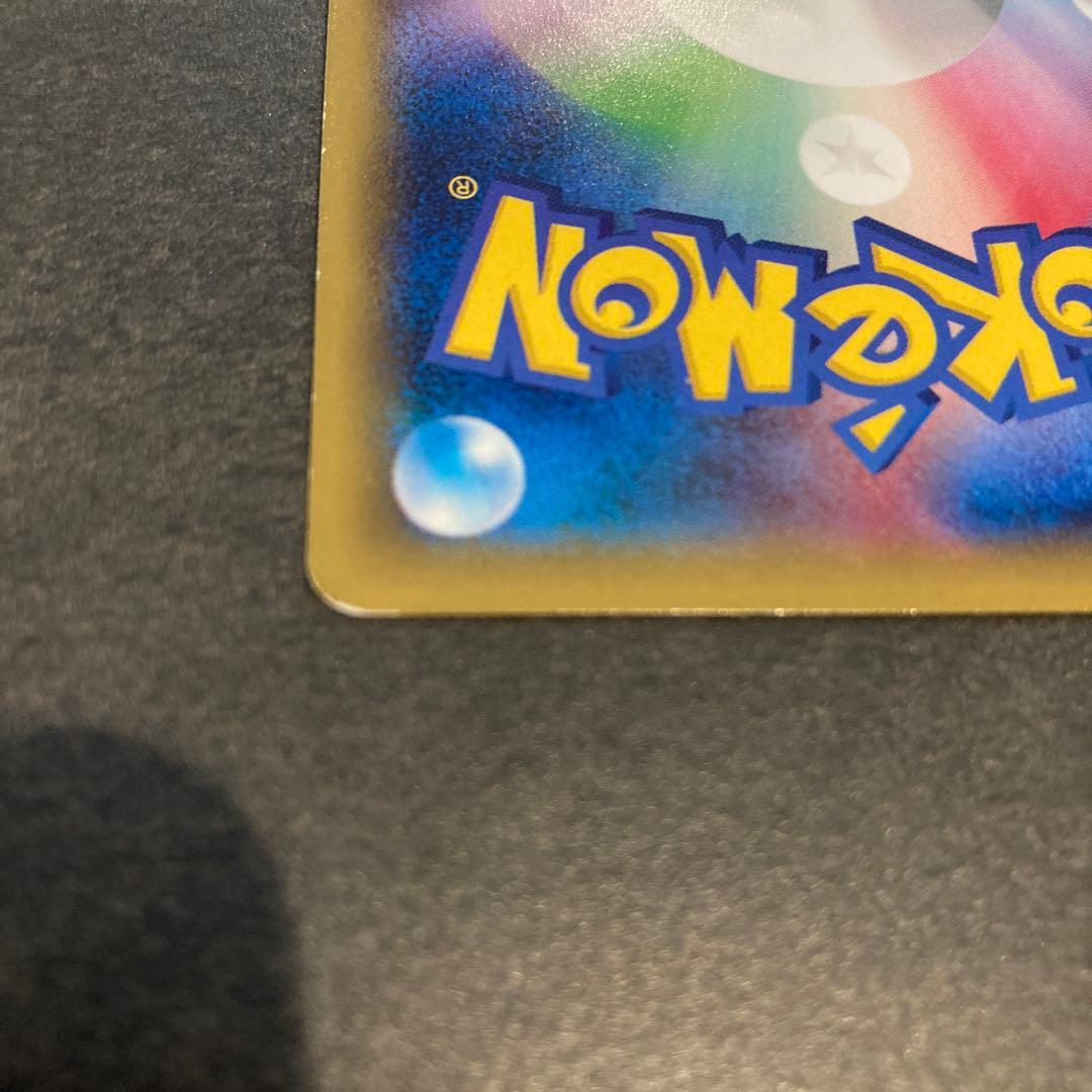 伝説キラコレクション　ゼクロム　パルキア　セット