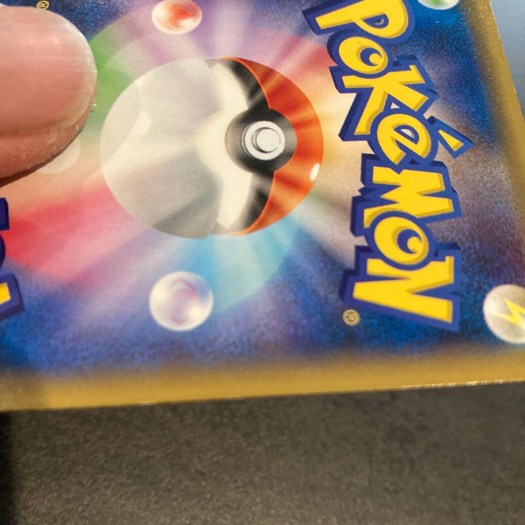 伝説キラコレクション　ゼクロム　パルキア　セット