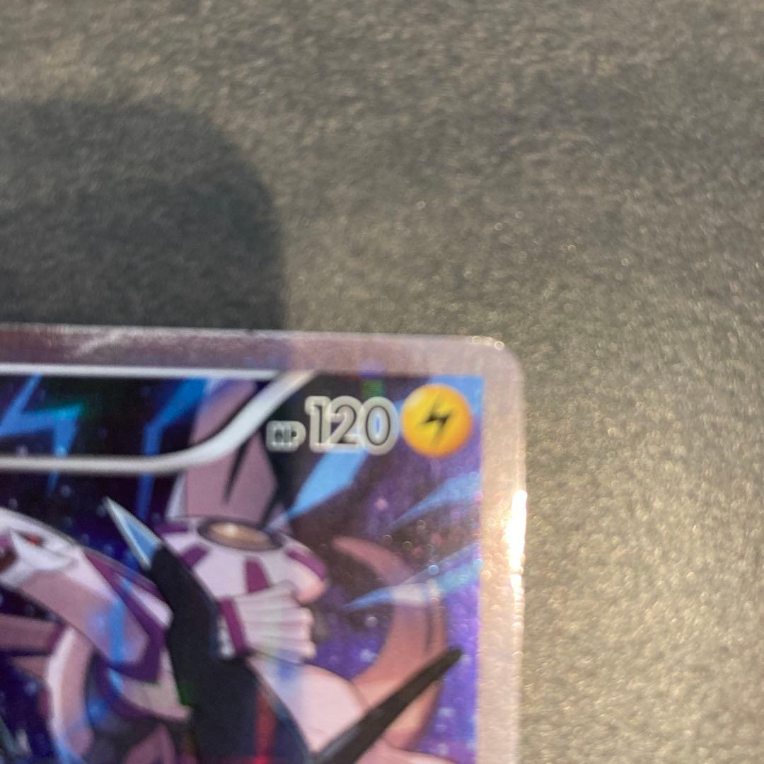 伝説キラコレクション　ゼクロム　パルキア　セット