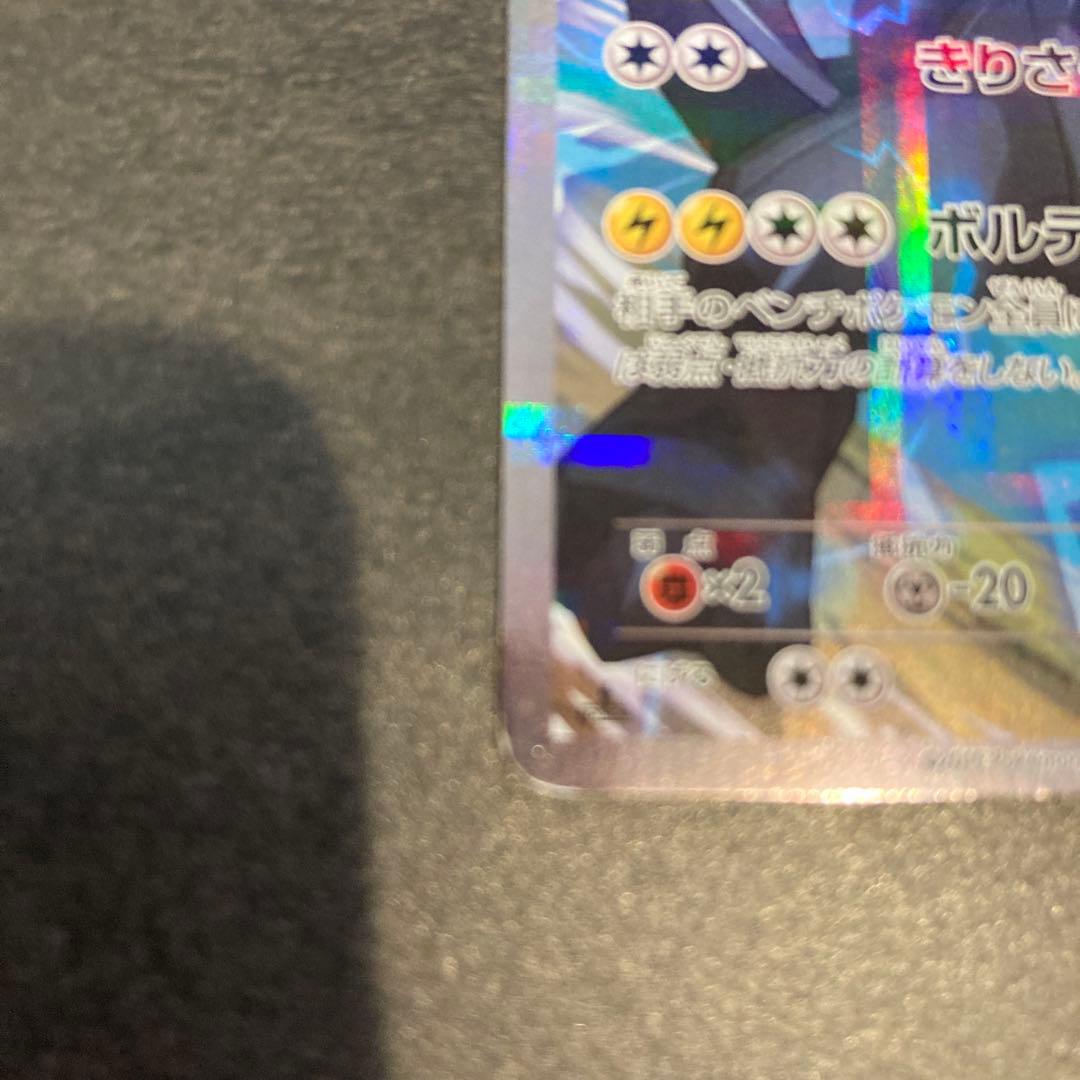 伝説キラコレクション　ゼクロム　パルキア　セット