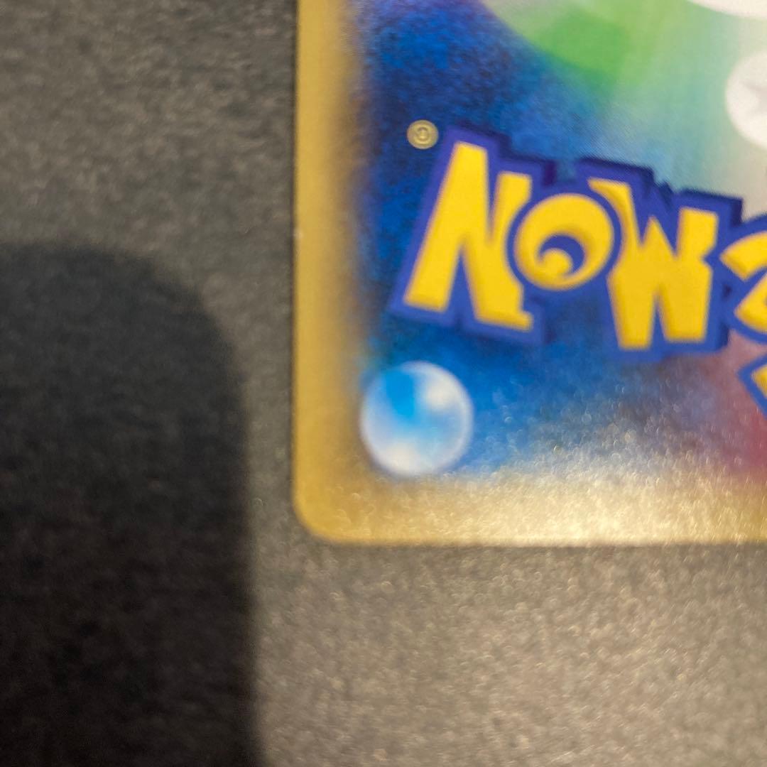 伝説キラコレクション　ゼクロム　パルキア　セット