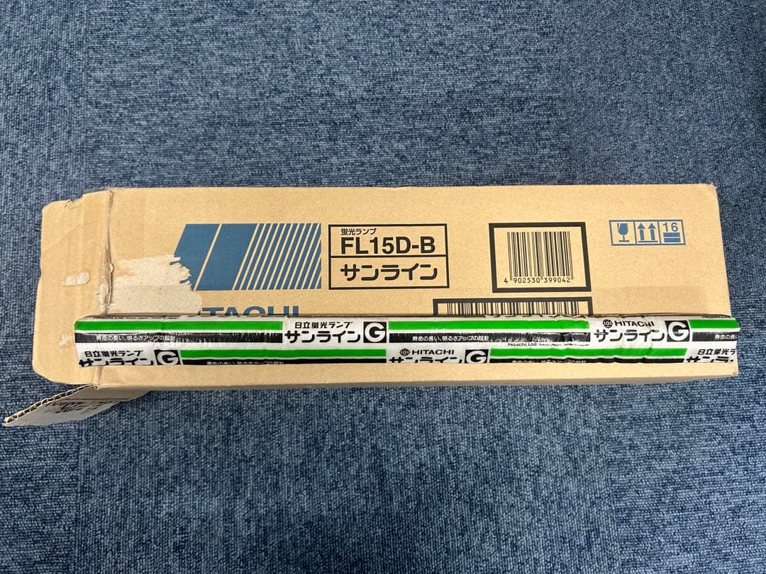 HITACHI蛍光ランプFL15D-B24本＋1本