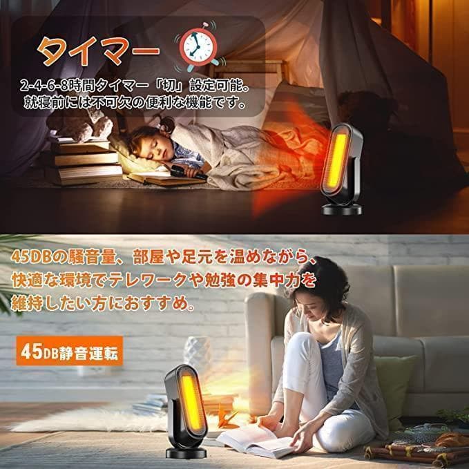 セラミックヒーター 電気ファンヒーター 電気ストーブ 足元ヒーター　ブラック