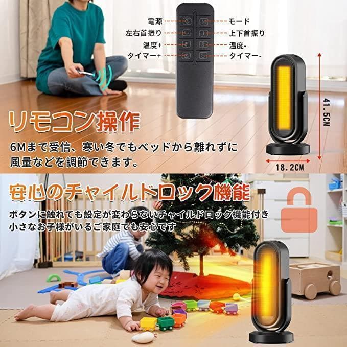 セラミックヒーター 電気ファンヒーター 電気ストーブ 足元ヒーター　ブラック