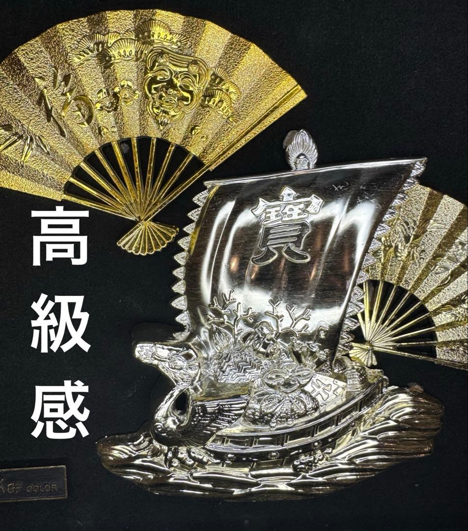超希少 24K 24金 GP 船 扇 縁起物 当時物昭和43年 価値上がり中‼️