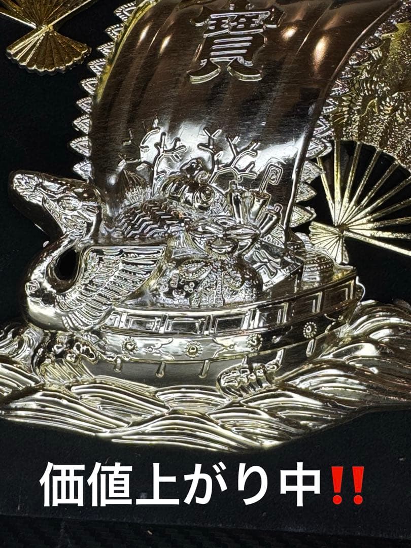 超希少 24K 24金 GP 船 扇 縁起物 当時物昭和43年 価値上がり中‼️
