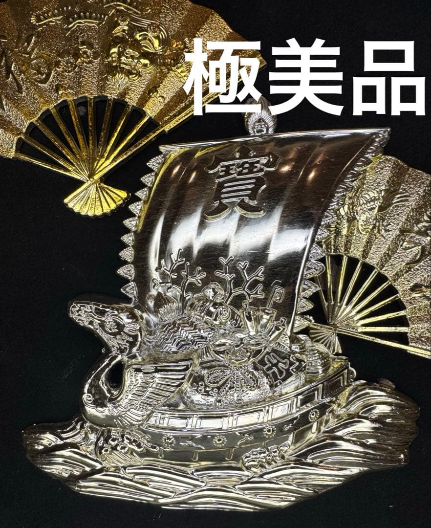 超希少 24K 24金 GP 船 扇 縁起物 当時物昭和43年 価値上がり中‼️