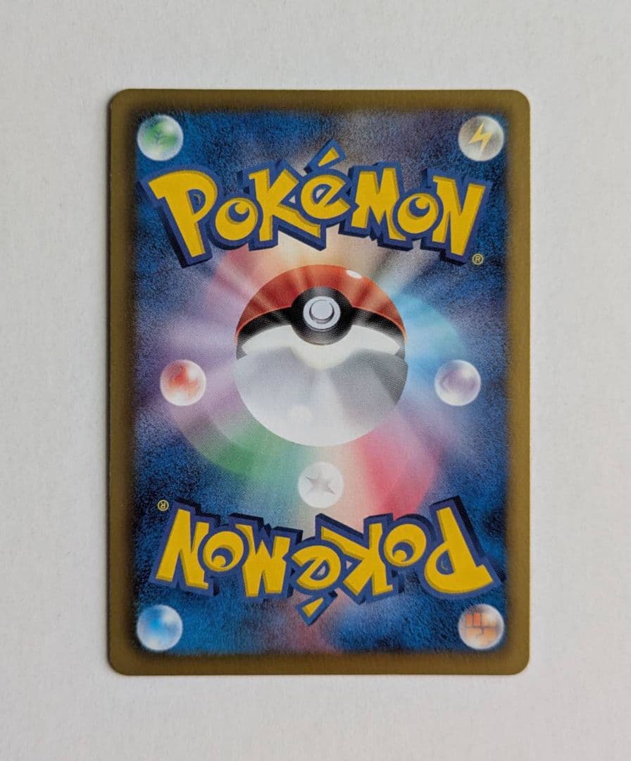 ゲノセクトEX SR BW9 メガロキャノン 078/076