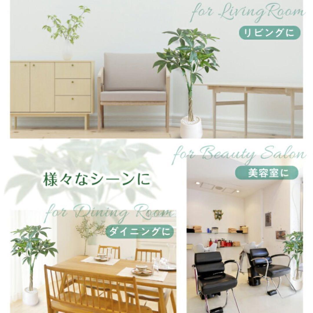 フェイクグリーン 大型 パキラ リアル 人工観葉植物 100cm 装飾 2751