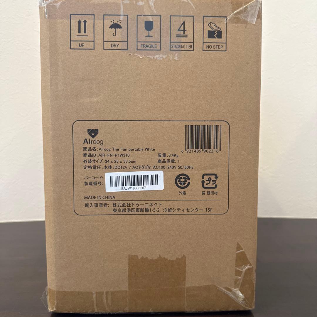 新品　Airdog The Fan portable ホワイト