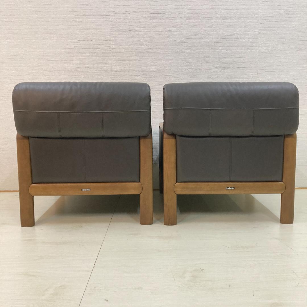 専用【カリモク】本革　一人掛けソファ　シングルソファ　2脚セット アームチェアA