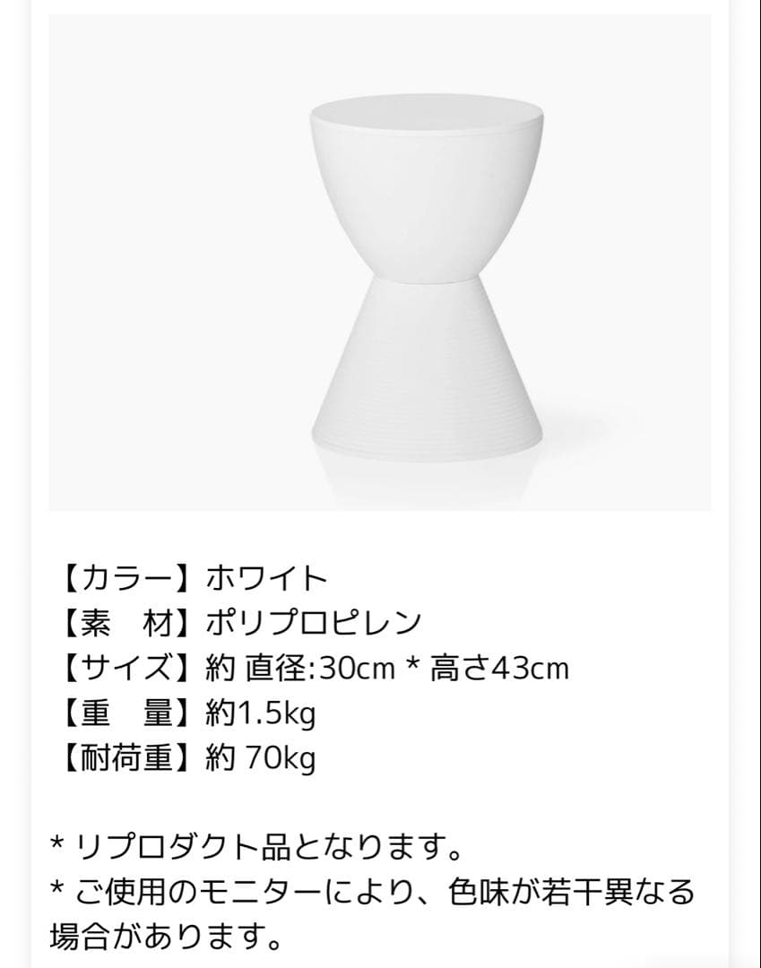 チェアとスツールセット