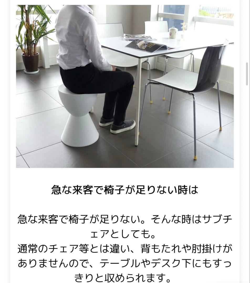 チェアとスツールセット