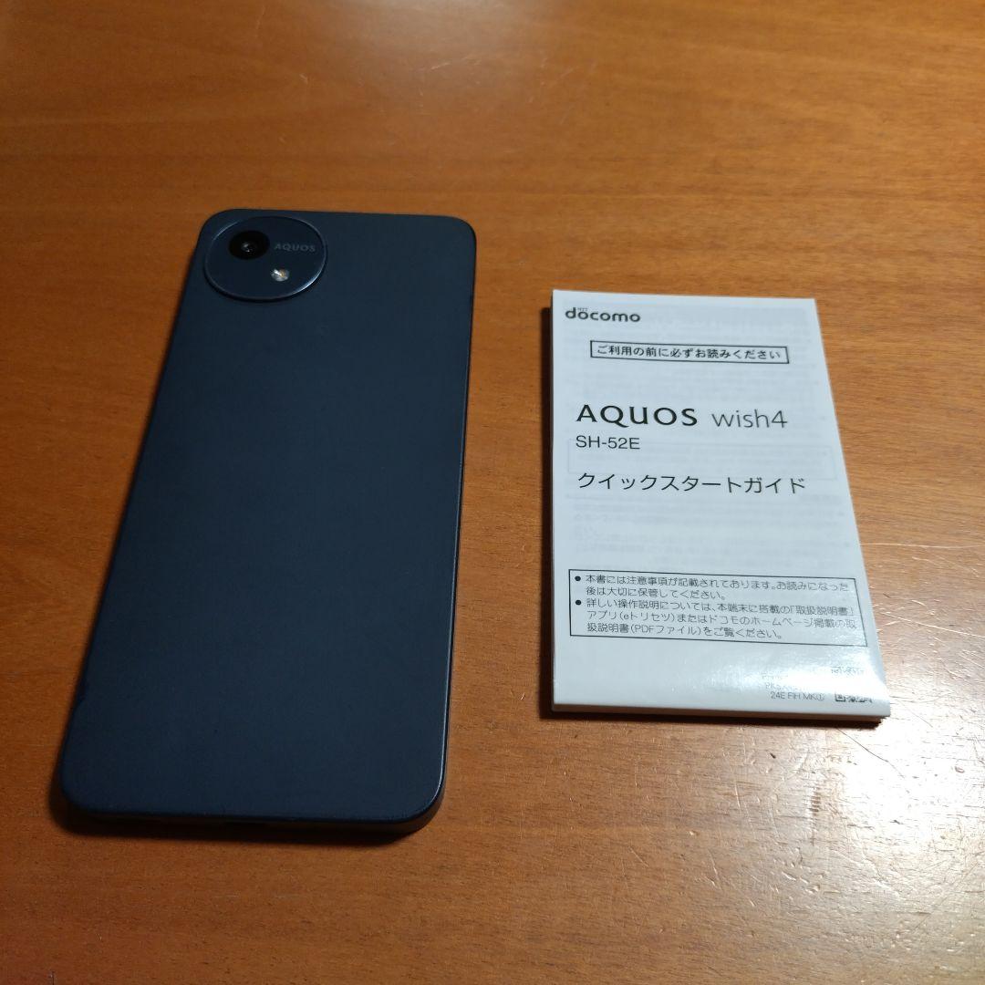 docomo AQUOS wish 4 SH-52E ブラック