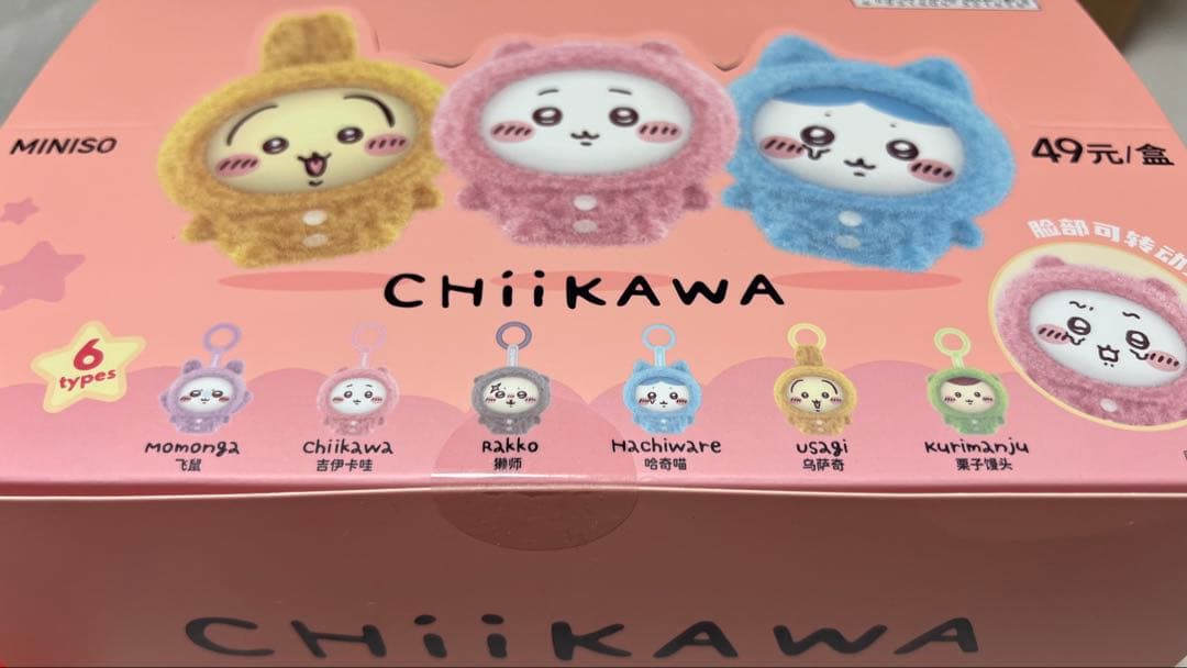 ちいかわ　CHiiKAWA 6種類　フェイスチェンジ　miniso