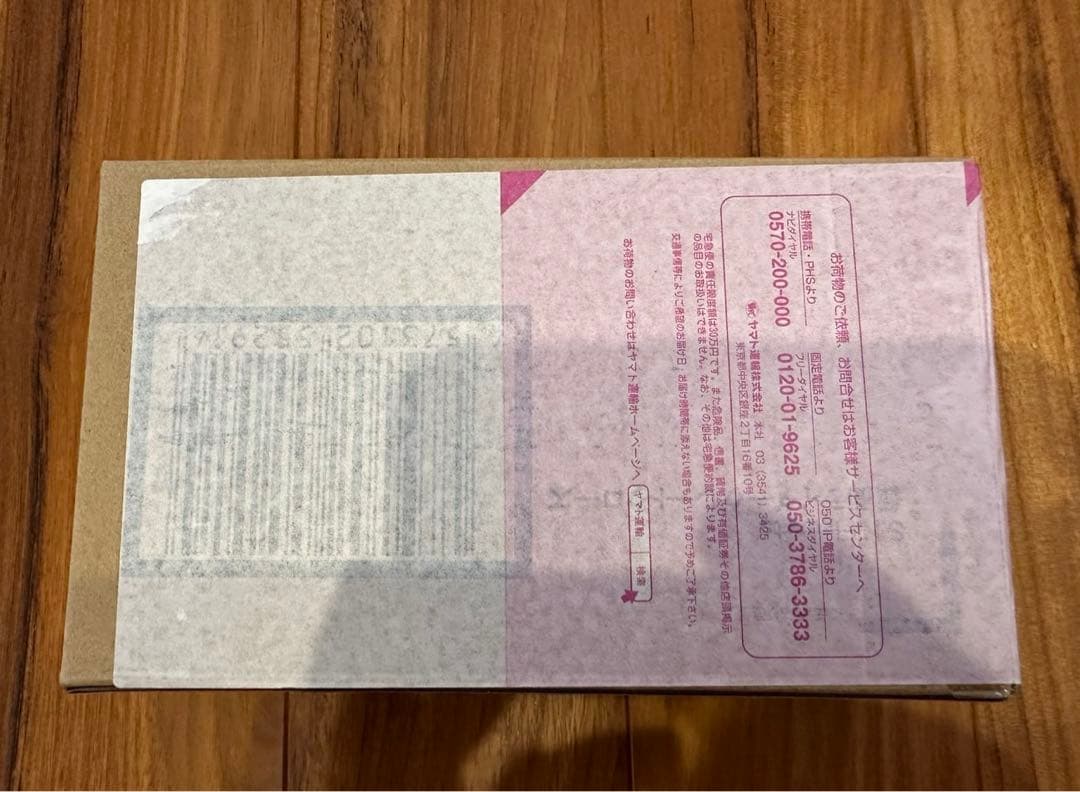 【新品・輸送箱未開封】仮面ライダーグレートクローズ S.H.Figuarts