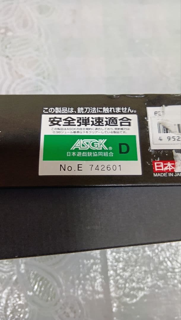東京マルイ バイオハザード サムライエッジ スタンダードモデル