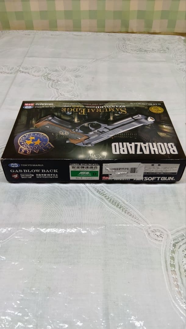 東京マルイ バイオハザード サムライエッジ スタンダードモデル