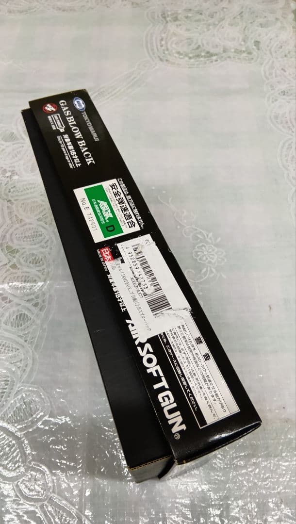 東京マルイ バイオハザード サムライエッジ スタンダードモデル