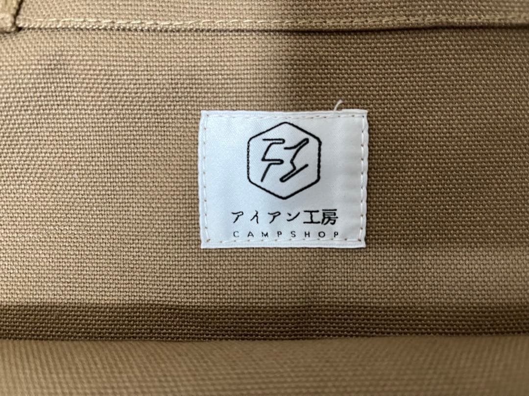 アイアンテーブル(細版)+アイアン工房専用バッグ