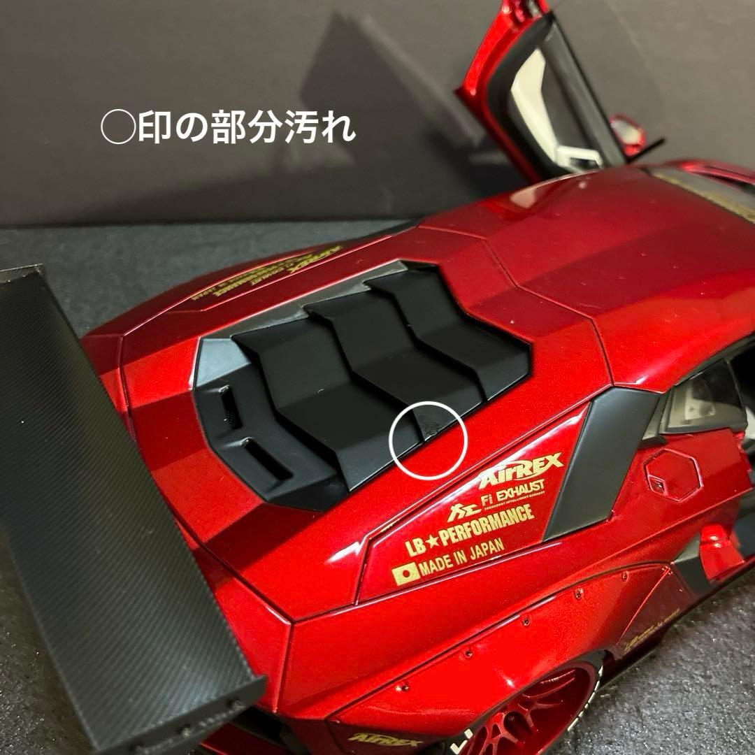031 LBWK ランボルギーニ アヴェンタドール 1/18ミニカー