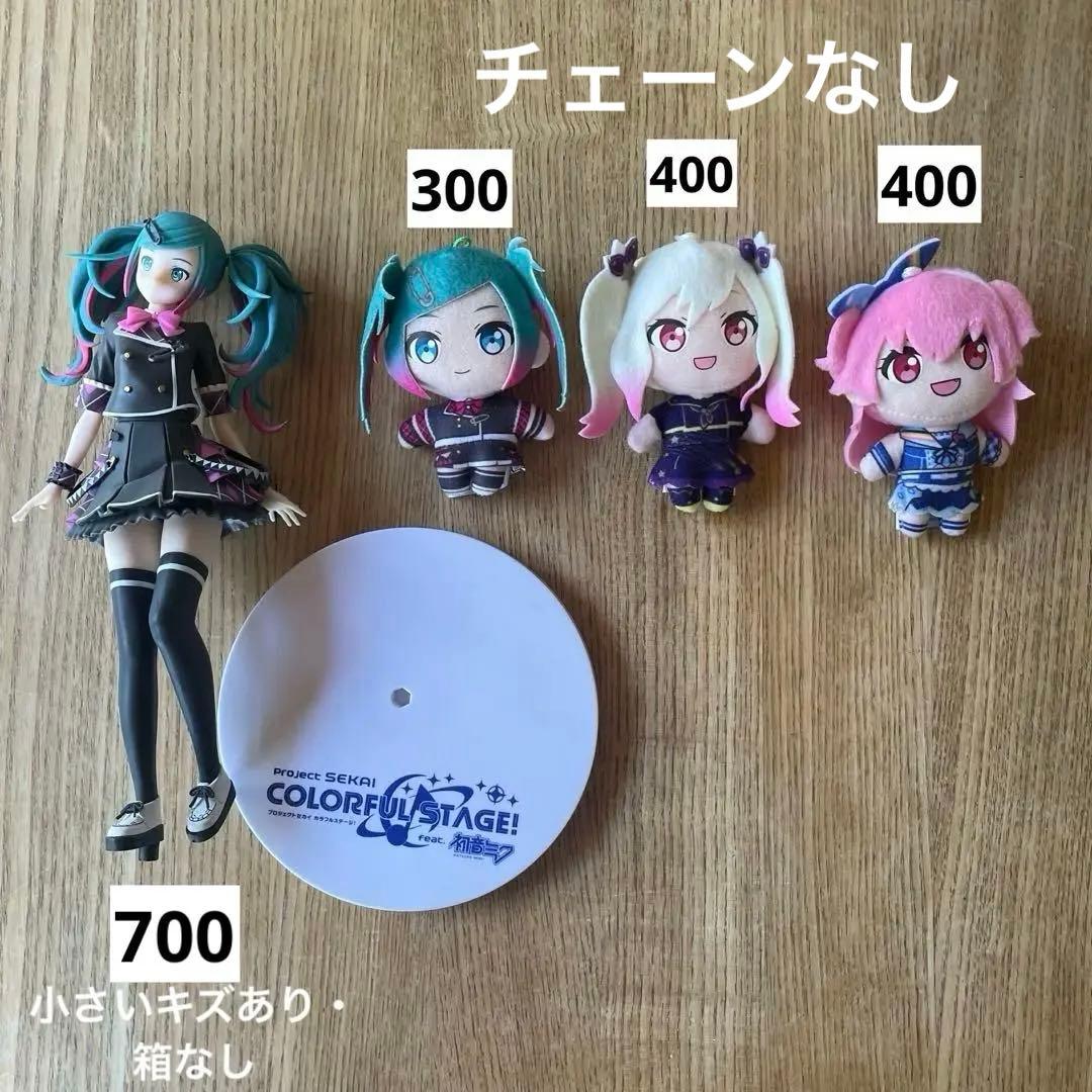 プロセカ　まとめ売り　バラ売り⭕️