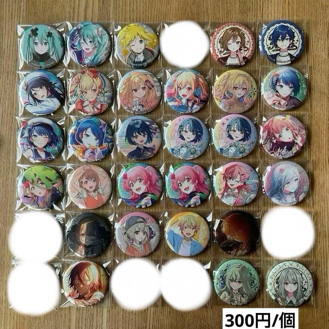 プロセカ　まとめ売り　バラ売り⭕️