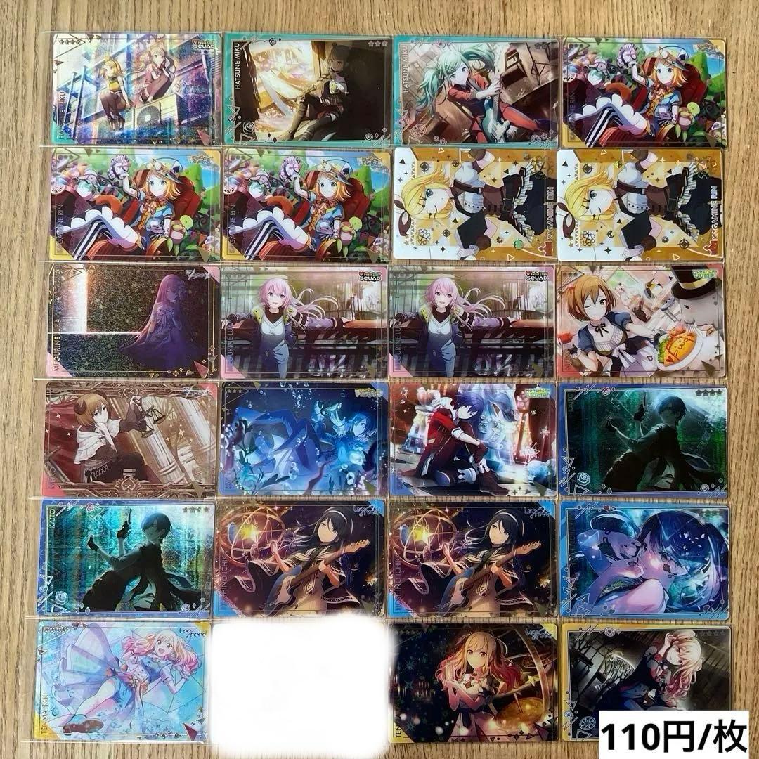 プロセカ　まとめ売り　バラ売り⭕️
