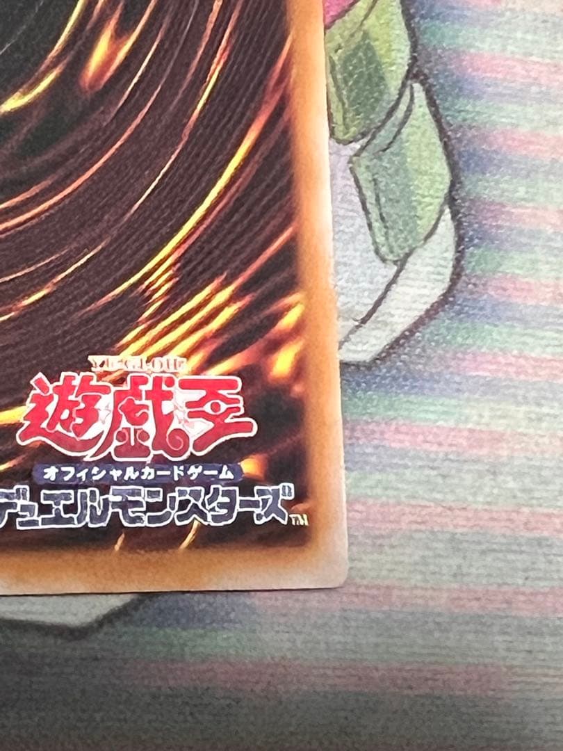 遊戯王 霆王の閃光 ドミナススパーク シークレット 1枚
