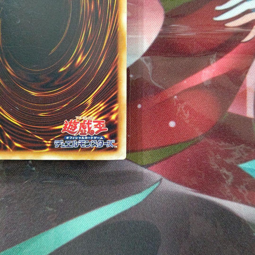 遊戯王 深淵の冥王 初期 劇場版 スターターボックス ノーマル プロモ