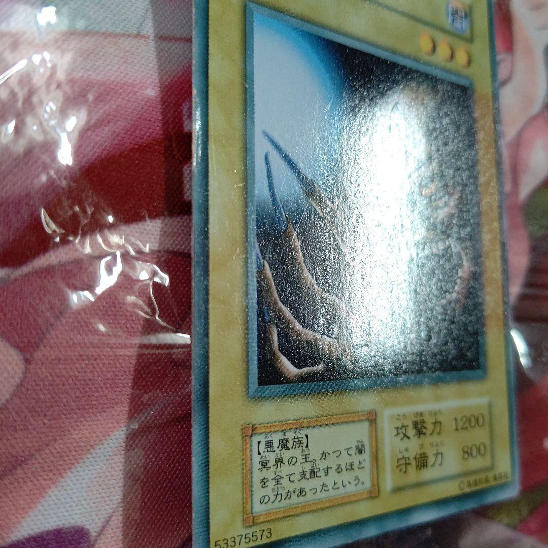 遊戯王 深淵の冥王 初期 劇場版 スターターボックス ノーマル プロモ