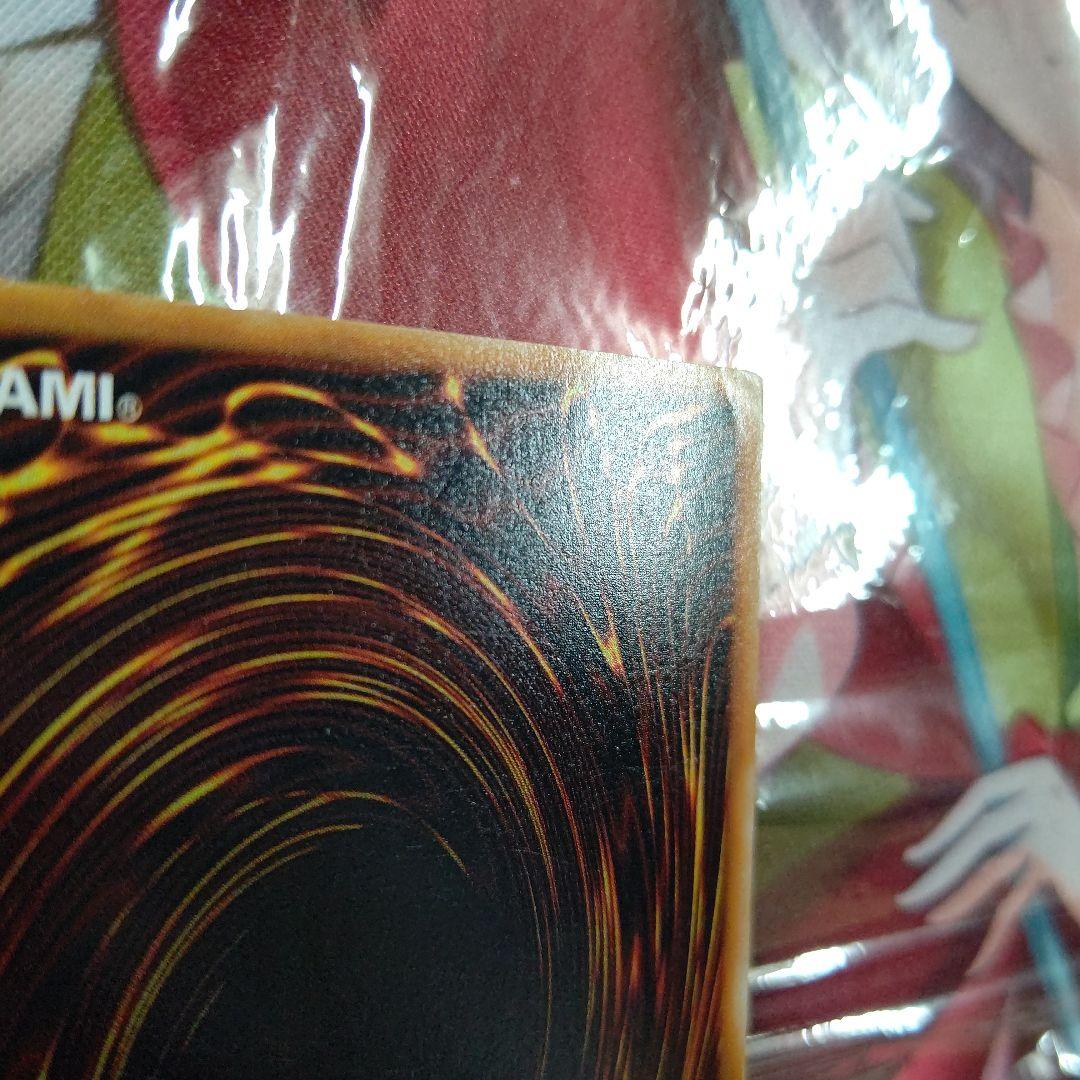 遊戯王 深淵の冥王 初期 劇場版 スターターボックス ノーマル プロモ