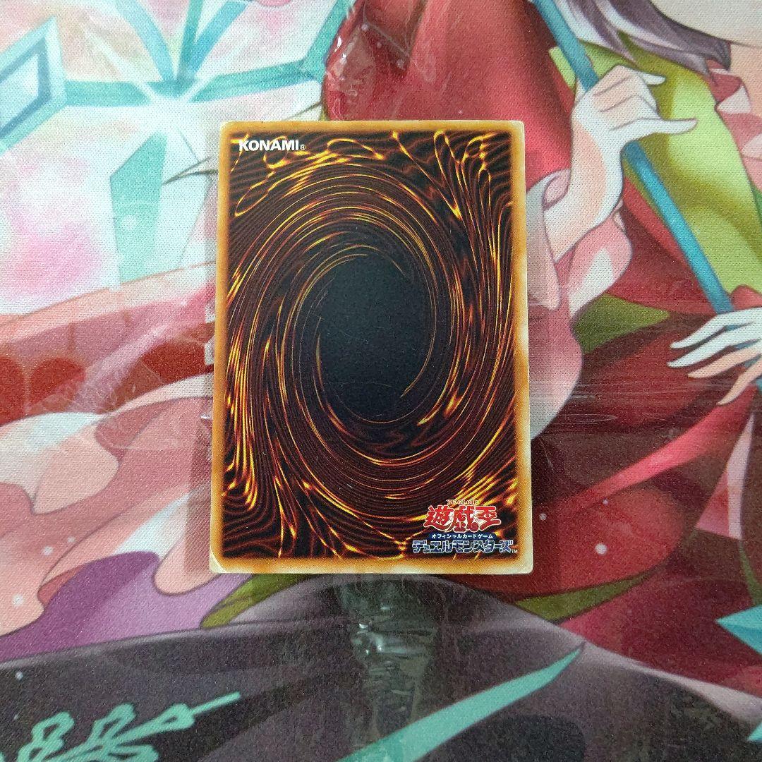 遊戯王 深淵の冥王 初期 劇場版 スターターボックス ノーマル プロモ